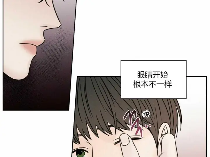 第67话 第39页