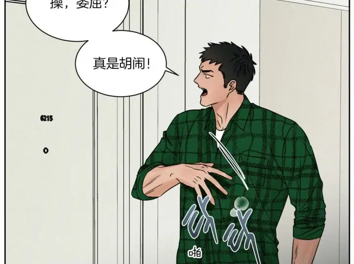 第67话 第30页