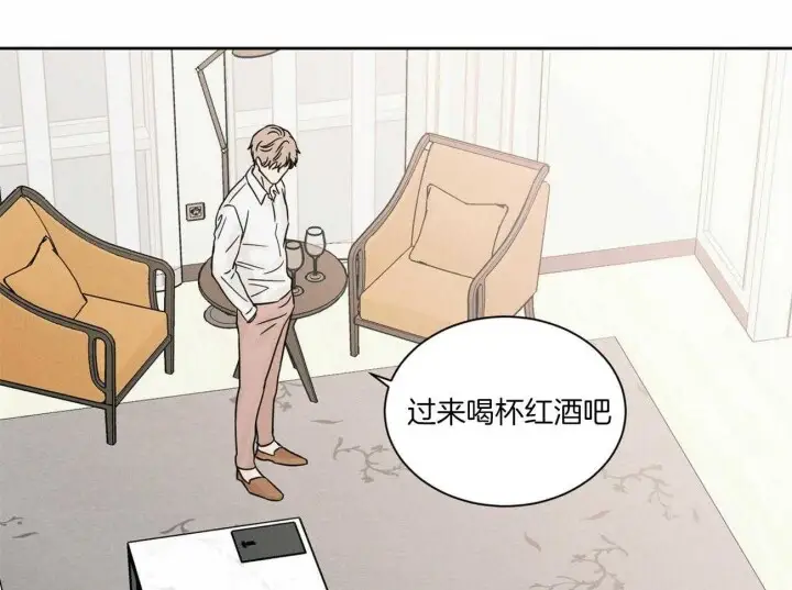 第67话 第35页