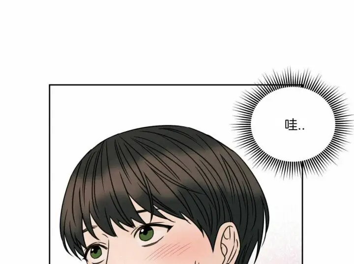 第67话 第21页