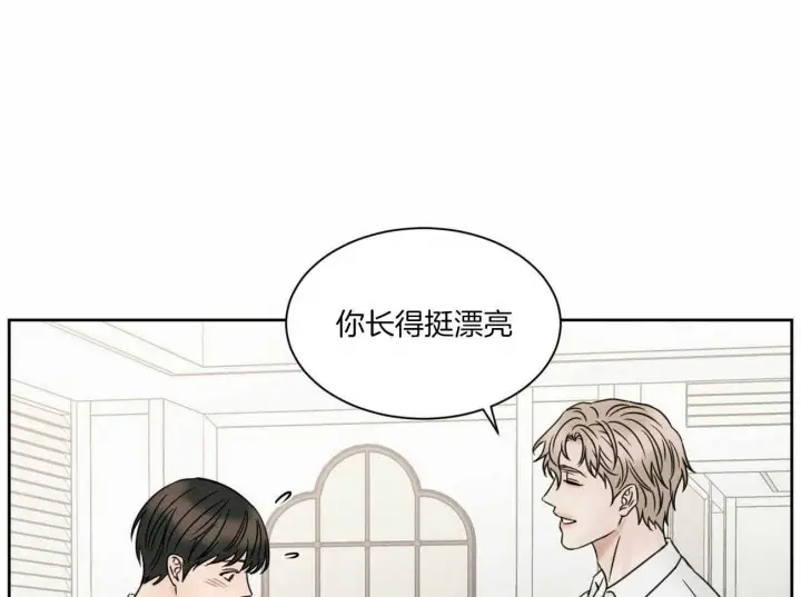 第67话 第41页