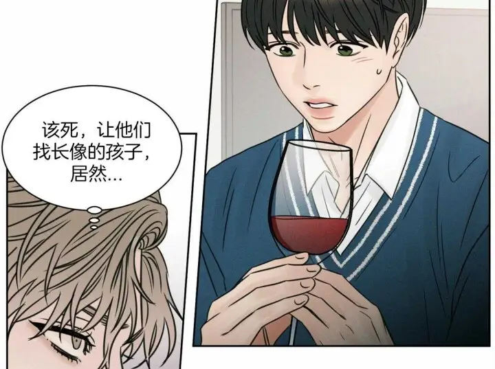 第67话 第38页