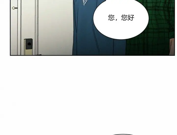 第67话 第11页