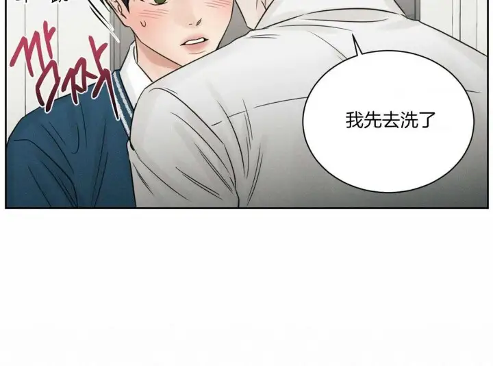 第67话 第50页