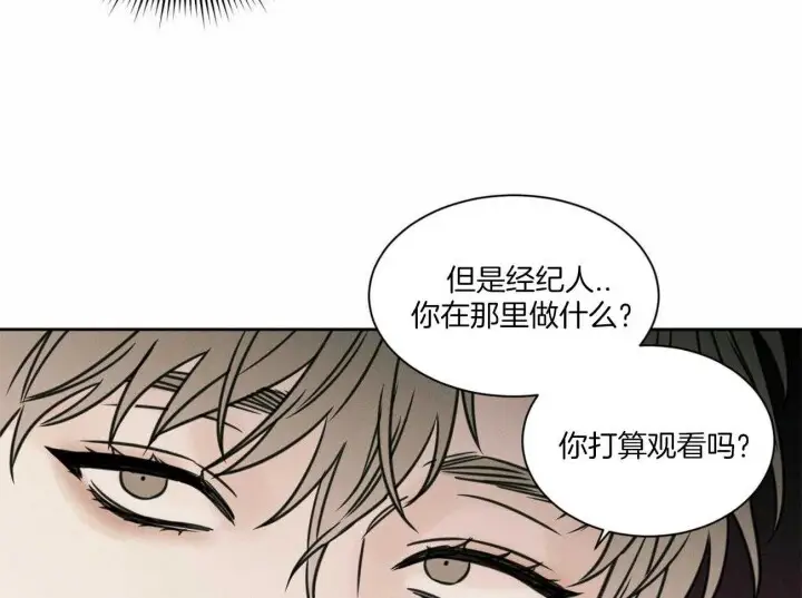 第67话 第23页