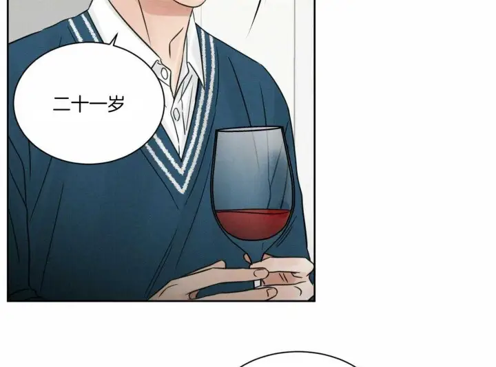 第67话 第44页