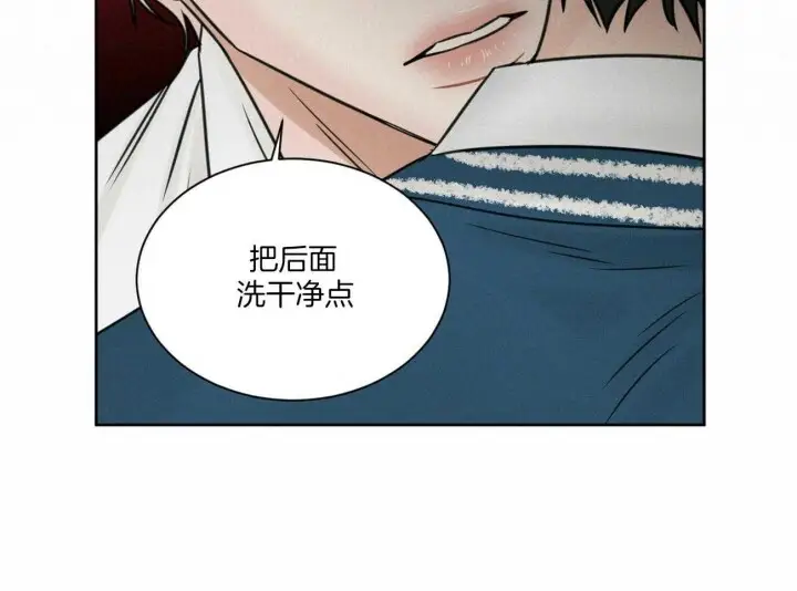 第67话 第52页