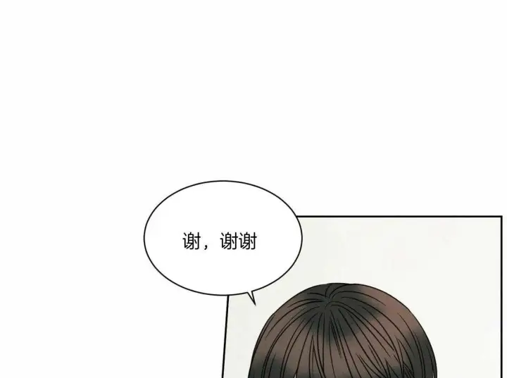 第67话 第37页