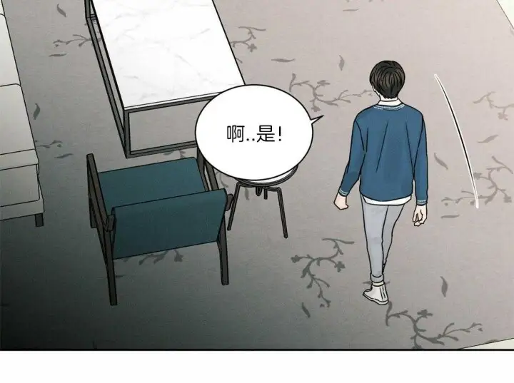 第67话 第36页