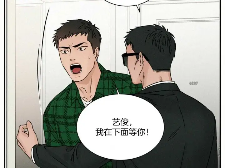 第67话 第25页