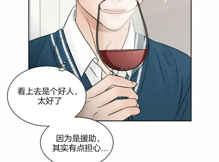第67话 第48页