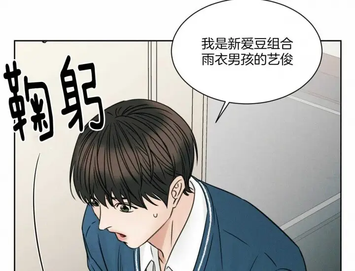 第67话 第12页
