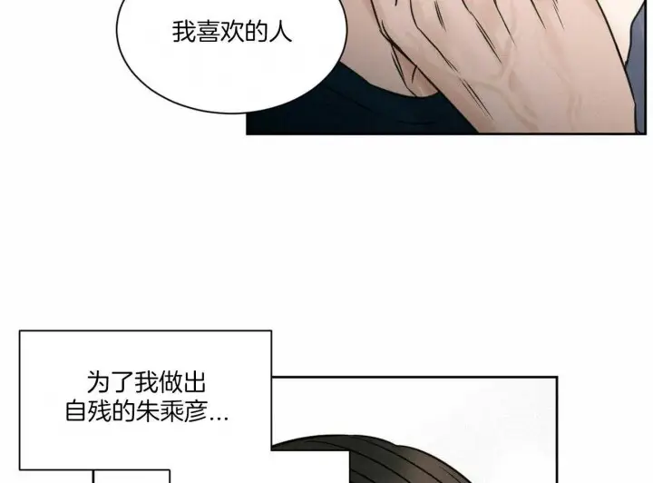 第68话 第20页