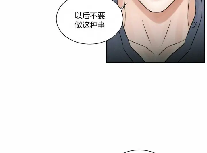 第68话 第15页