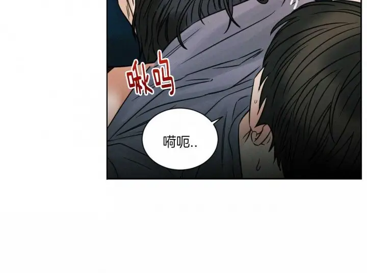 第68话 第31页