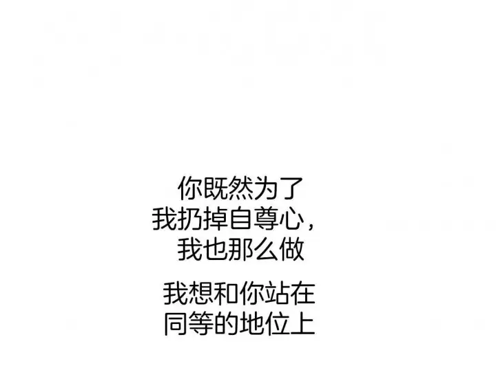第68话 第63页