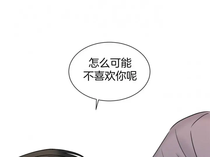第68话 第61页