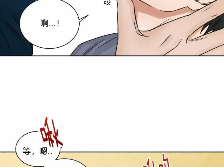 第68话 第28页