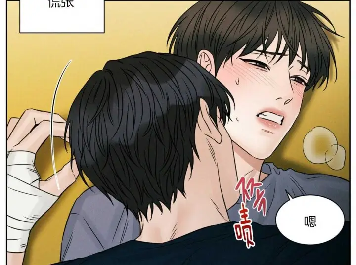 第68话 第34页