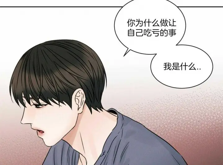 第68话 第16页