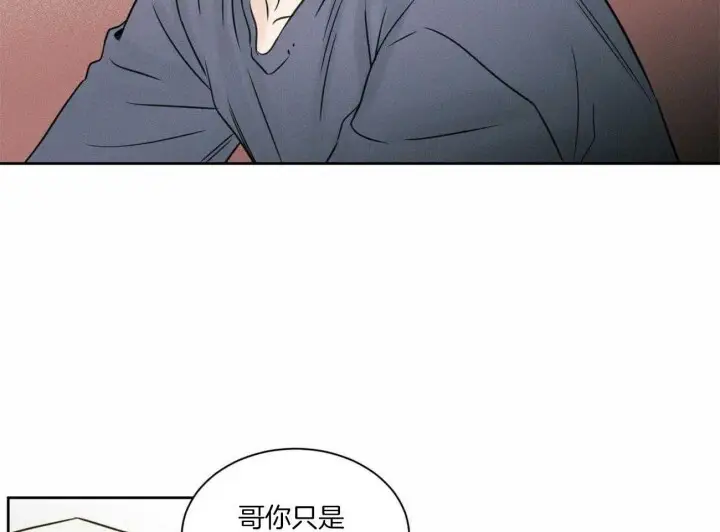 第68话 第17页