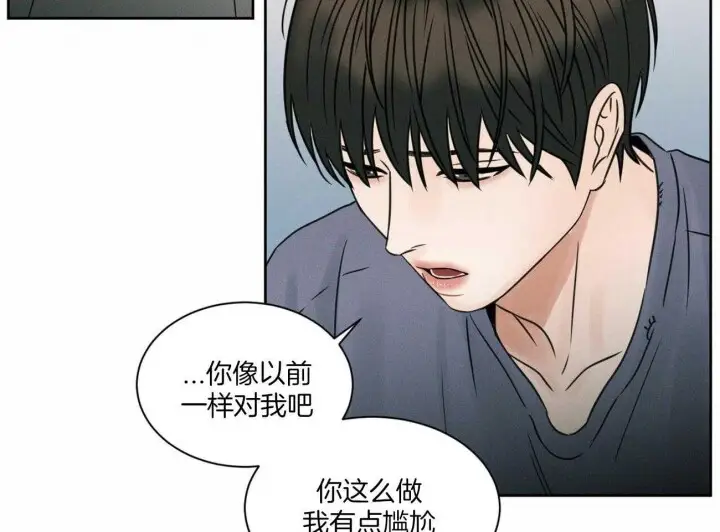 第68话 第8页