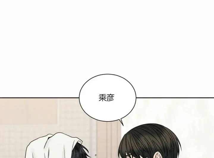 第68话 第11页