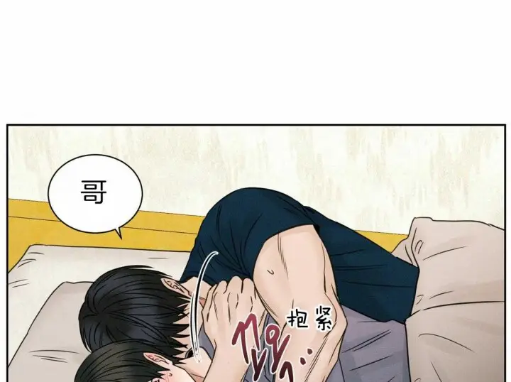第68话 第52页