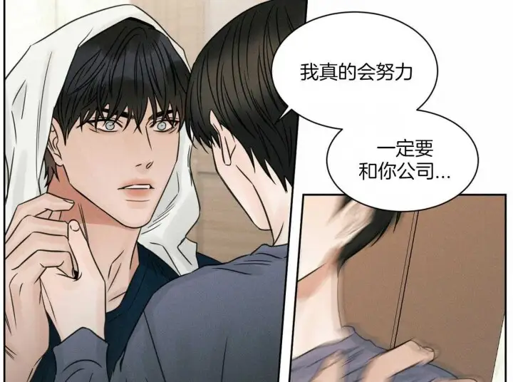 第68话 第23页