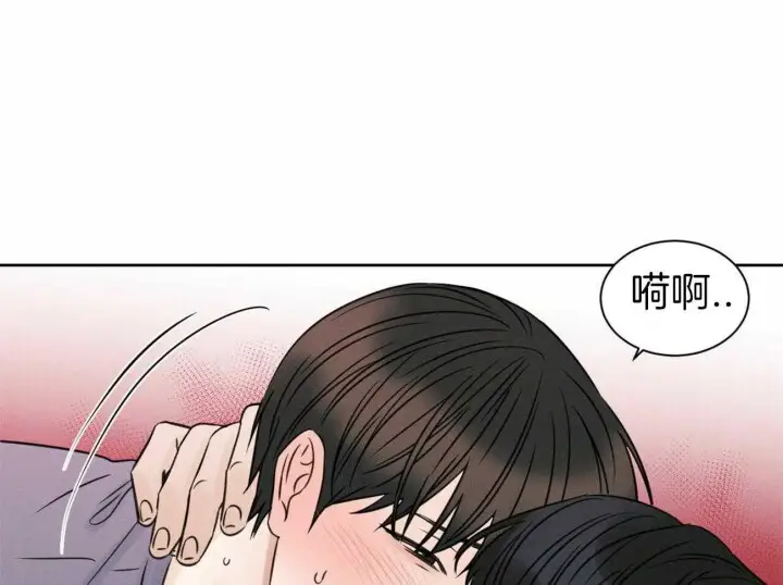 第68话 第45页