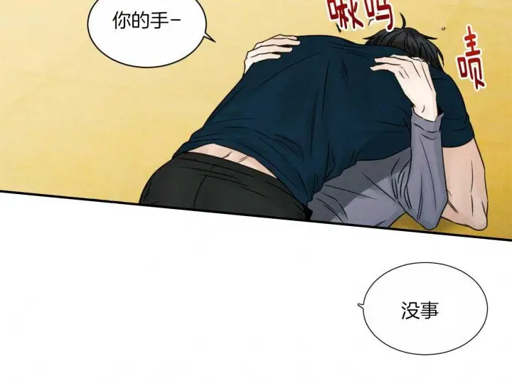 第68话 第29页