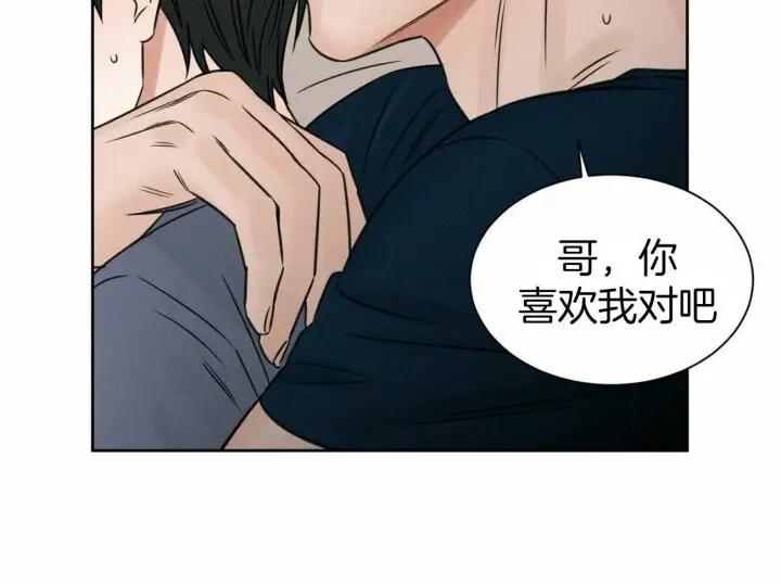 第68话 第55页