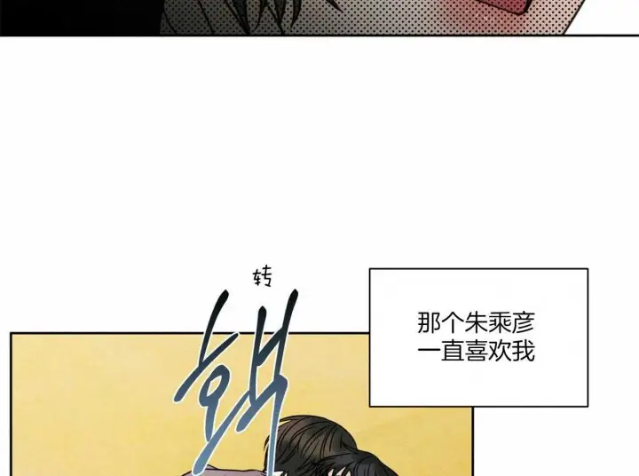 第68话 第37页