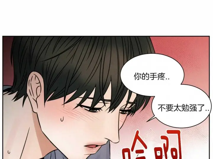 第68话 第41页