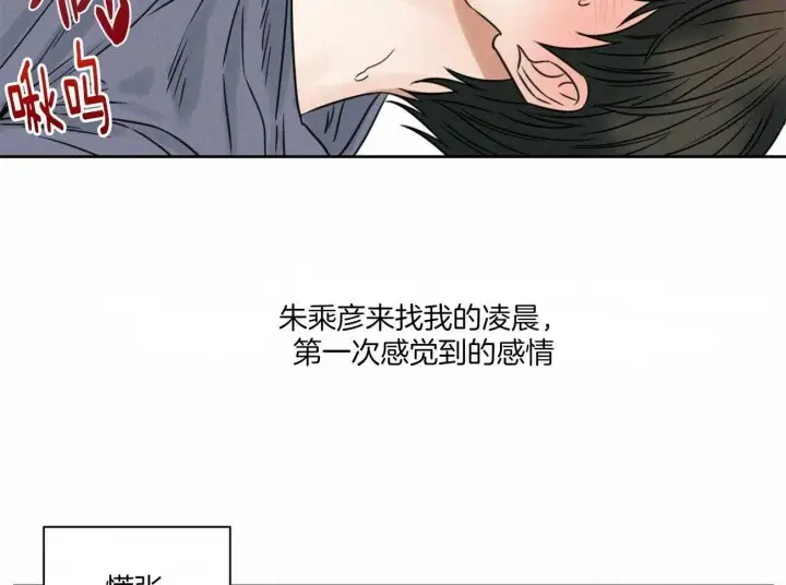 第68话 第33页