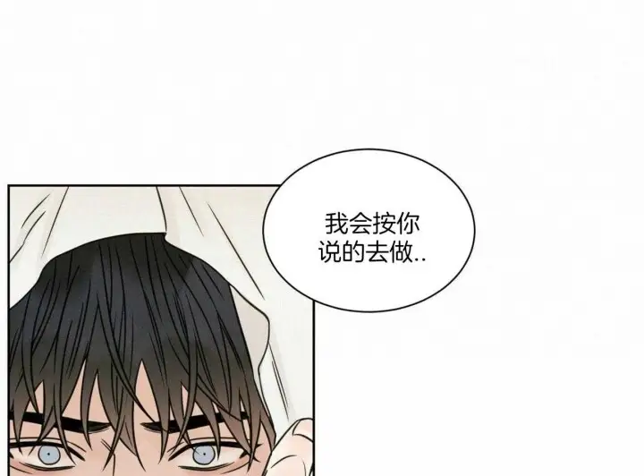 第68话 第13页