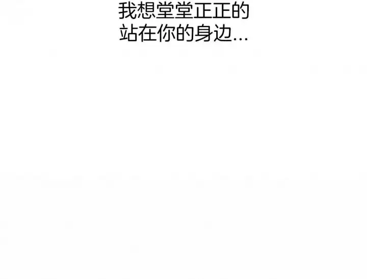 第68话 第64页