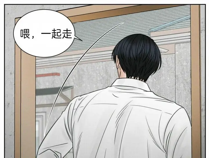 第69话 第18页