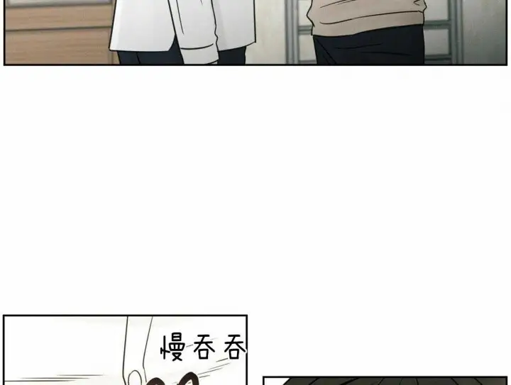 第69话 第12页