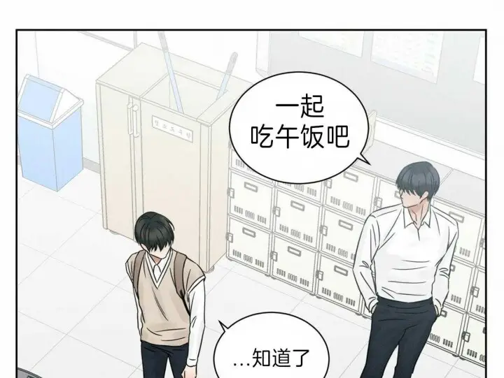 第69话 第59页
