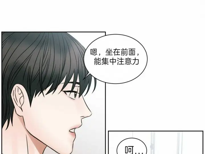 第69话 第46页