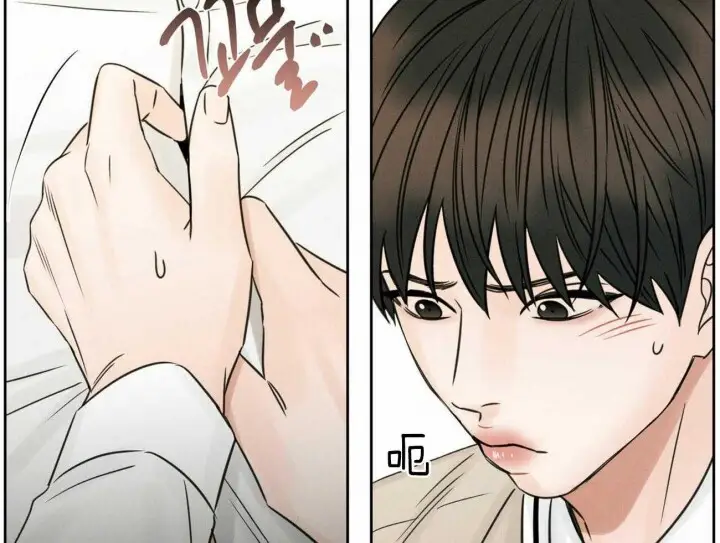第69话 第13页