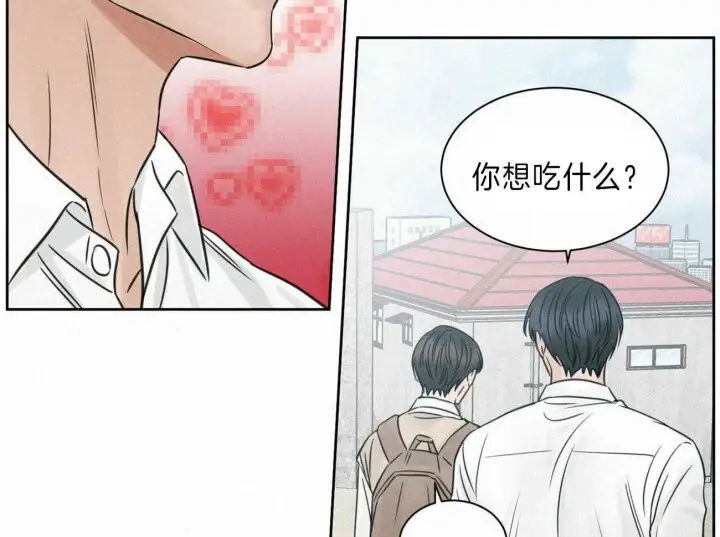 第69话 第23页