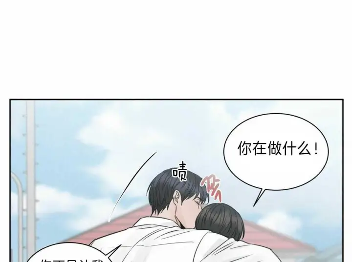 第69话 第36页