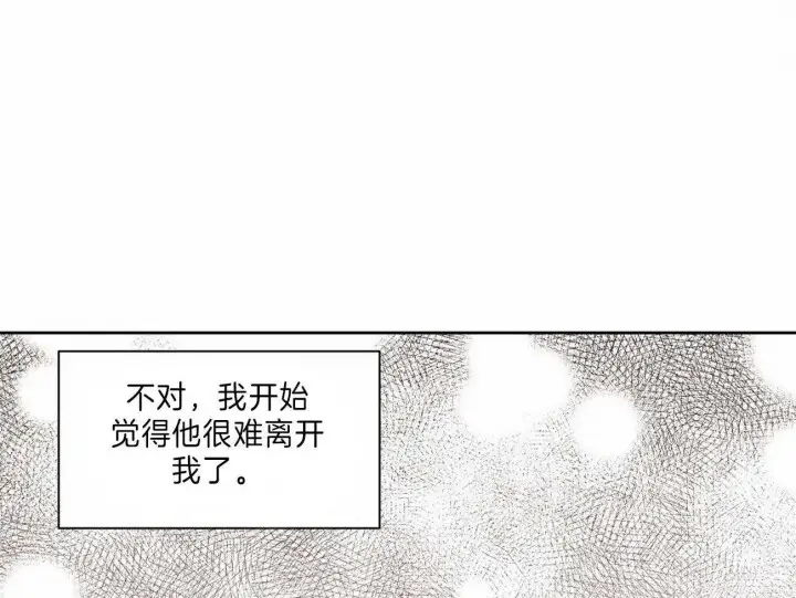 第69话 第53页