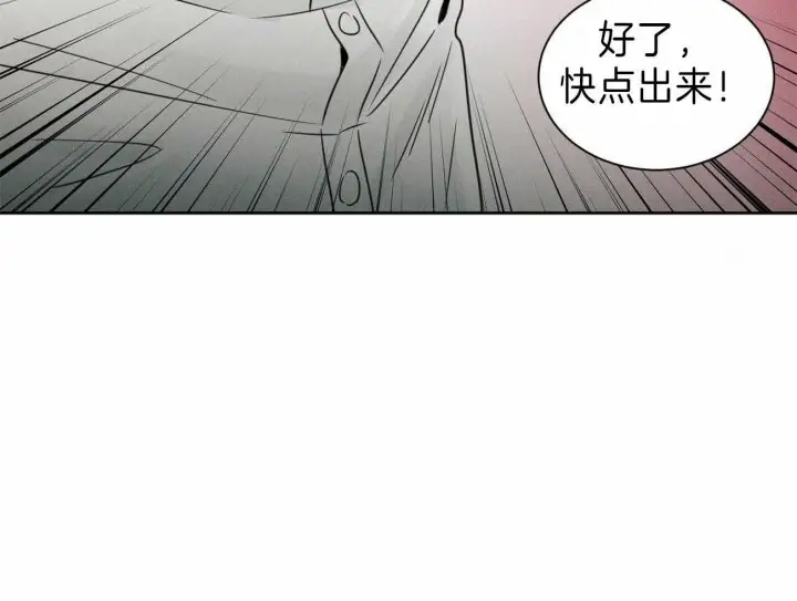 第69话 第17页