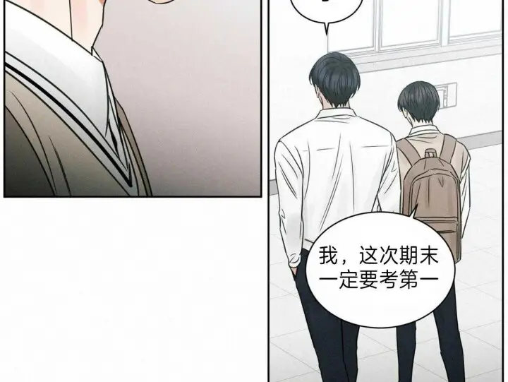 第69话 第47页