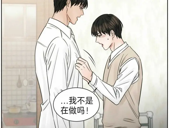 第69话 第11页