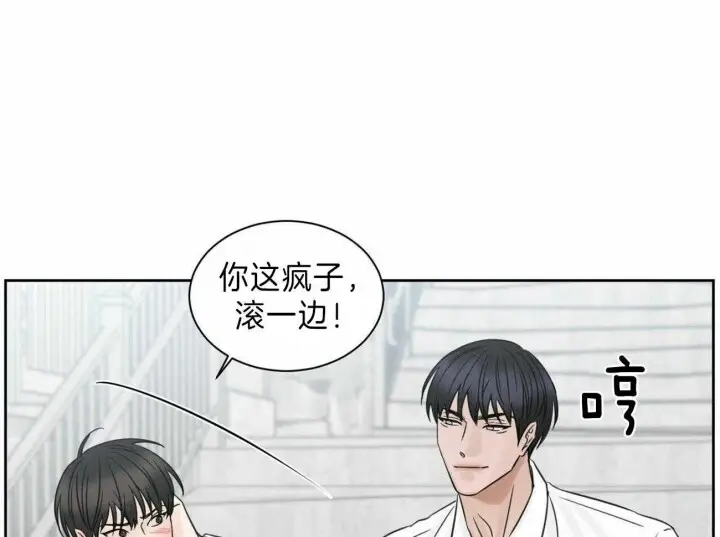 第69话 第38页