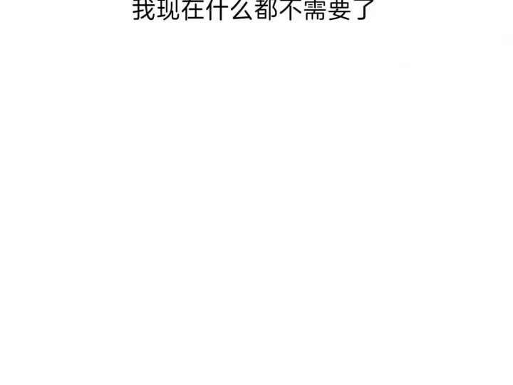 第69话 第58页